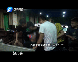 记者卧底数月 真实记录疯狂假币制造全过程