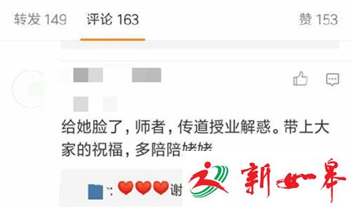 学生因外婆病重欲请假 老师让其将生死置之度外