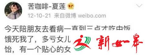 女儿留学被杀!母亲微博发一段话看哭了无数人