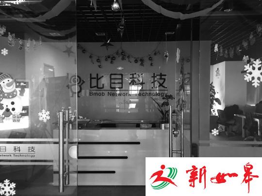 业内人士揭秘直播平台涉黄不止：先用&ldquo;黄播&rdquo;赚用户 再通过软件升级洗白