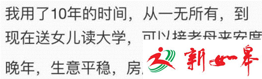 女儿留学被杀!母亲微博发一段话看哭了无数人
