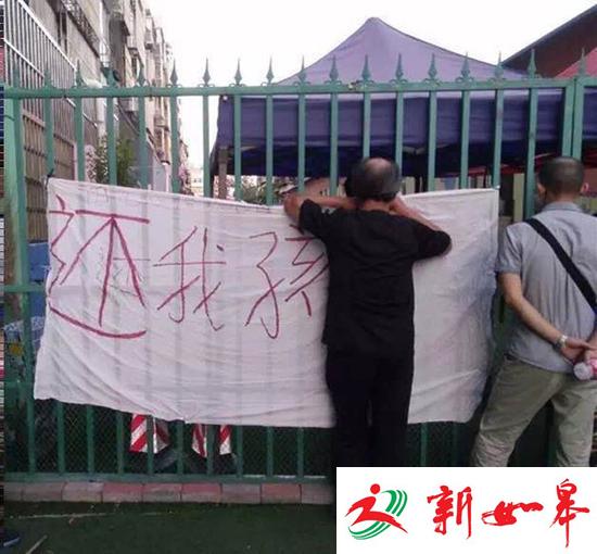 天津被遗忘车内女童系唯一乘客 老师未询问家长