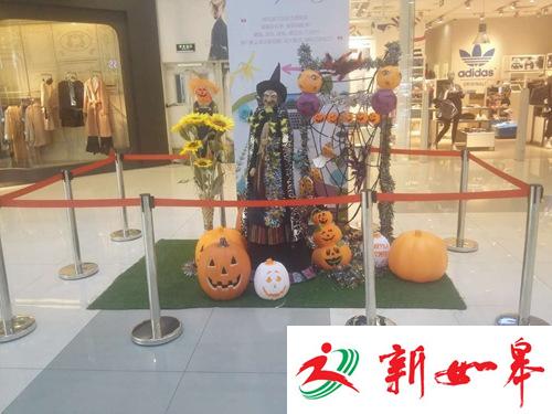 孩子该不该过万圣节？学者：应乐于吸纳优秀文化