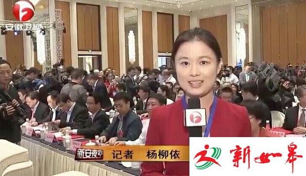 小三杨柳依（图）