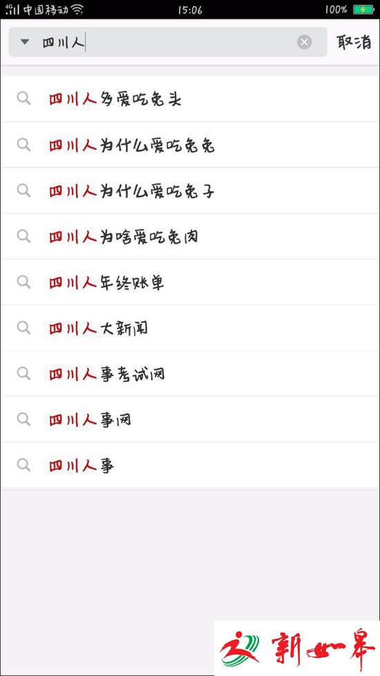 刷屏了!&ldquo;广东人吃福建人&rdquo;到底是什么梗?