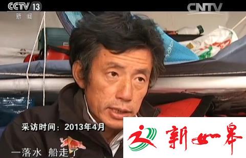 郭川：航行要落水是最危险的，那几乎是零，一和零的概念。