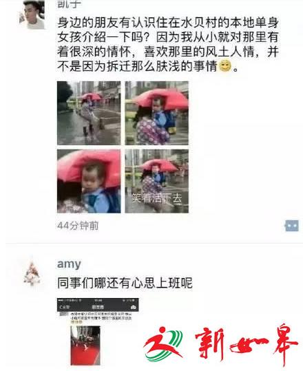 深圳水贝村拆迁每家赔2亿，全村83个姑娘未嫁？假的