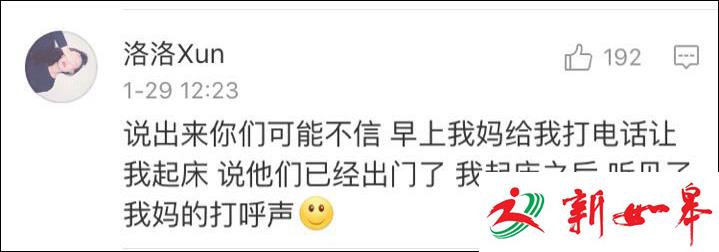 春节假期倒计时，爸妈这些话你要开始怀念了