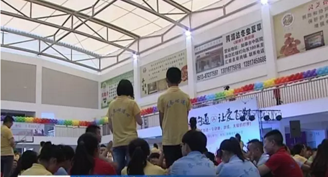 如皋初级中学举办大型公益活动　从心沟通凝聚关怀共创和谐社会-雉水网