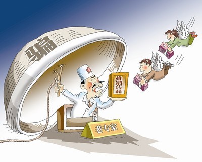 如皋一女子医院就诊未果反遭骗　花高价买中药引起不良反应-雉水网