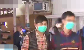 港男悬赏万元杀警察 知法犯法辩称脸书账户被黑客入侵-雉水网