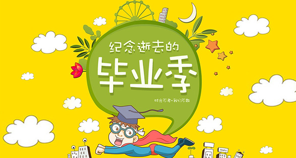 如皋西城幼儿园举办毕业嘉年华 表达对老师感谢对幼儿园留恋之情-雉水网