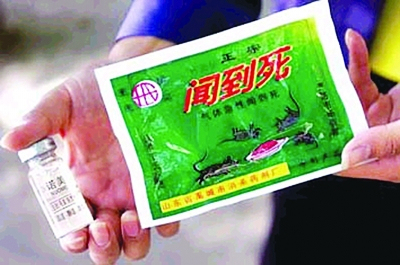 如皋一男子非法制售储存毒鼠强 法院将依法追究其刑事责任-雉水网