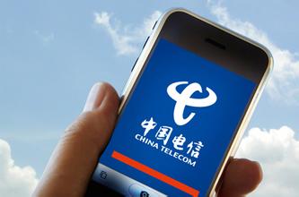 如皋电信无法无天未经本人同意 擅自将用户电话移给他人使用-雉水网