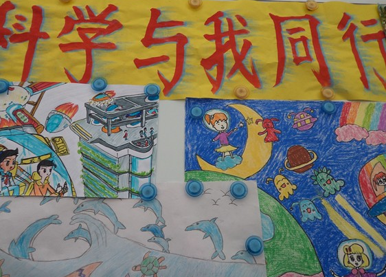 如皋高新区实验小学开展科技节 孩子渴望科学知识对未来充满遐想-雉水网