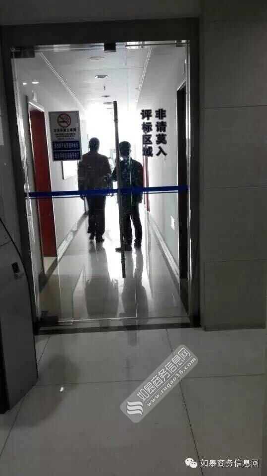 如皋招标办人员行事肆意潇洒 视觉污染随处可见令人堪忧-雉水网