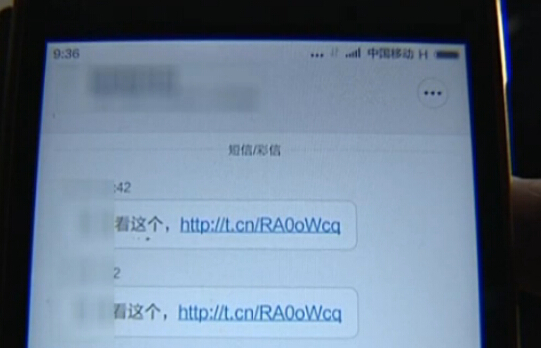 如皋一派出所所长收蹊跷短信 谁知竟是病毒-雉水网