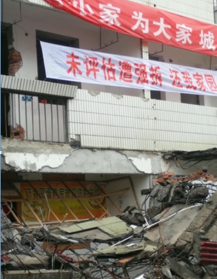 如皋市深夜偷拆百姓商铺，报案至今真凶难寻-雉水网