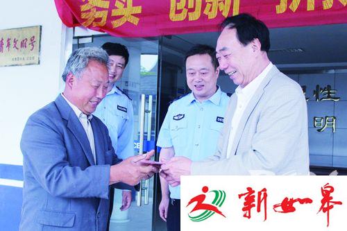 杨性发：善行善举传佳话-雉水网