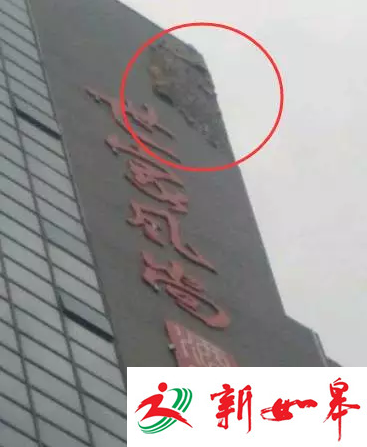 如皋万锦世嘉墙体脱落汽车被砸 车尾严重变形未造成人员伤亡-雉水网