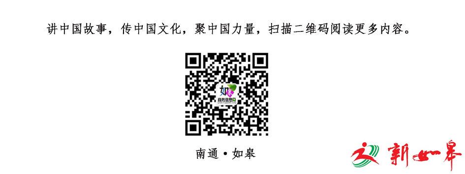 如皋召开第十六届人大常委会 谢新民为陈晓彬和高峰颁发任命书-雉水网