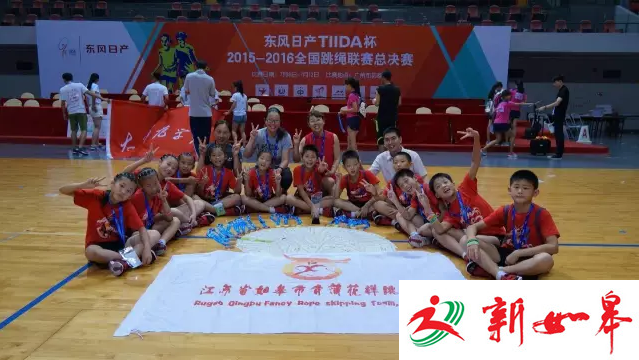 如皋白蒲小学跳绳跳出国家冠军 喜获7金4银4铜傲人战绩-雉水网