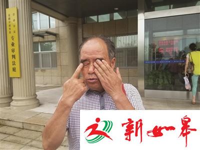 21名受害者共索赔1300余万-雉水网