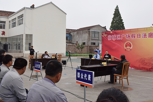 埠子法庭：侵权案子社区审-雉水网