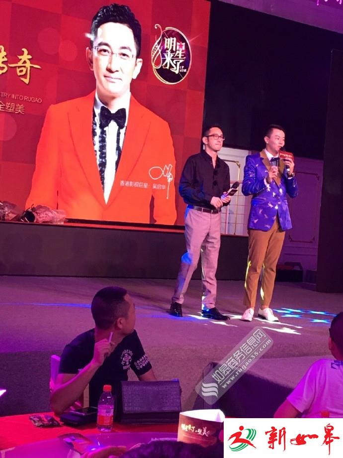 香港影星吴启华来如皋参加活动 分享保养秘诀传授宝贵经验-雉水网