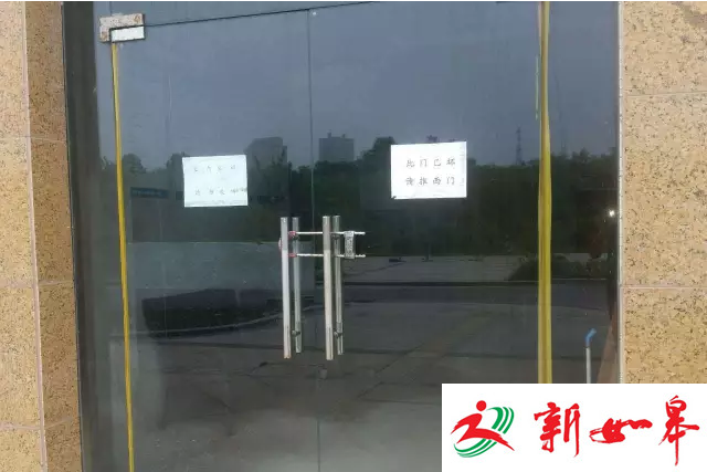 如皋水绘绿源物业合同期满撤离　小区杂草丛生居民苦不堪言-雉水网