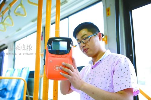 盐城率先在苏北实现交通一卡通市县全覆盖-雉水网