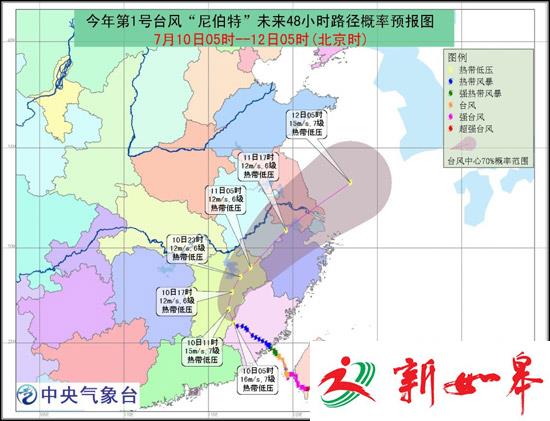 台风尼伯特减弱梅雨回归 未来2天如皋将迎风雨-雉水网
