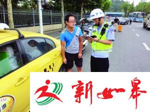 南京站北广场片区7月已查处100多起车辆违章-雉水网