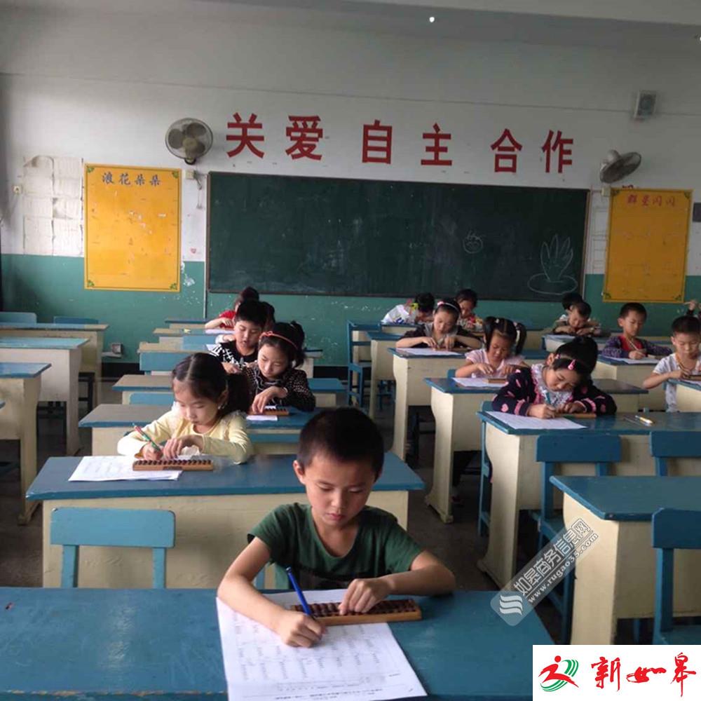 如皋举办2016年少儿珠心算比赛　继承弘扬珠算传统文化-雉水网