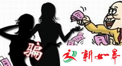 山东女子冒充伟人孙女诈骗70万 如皋人民法院判其有期徒刑18年-雉水网