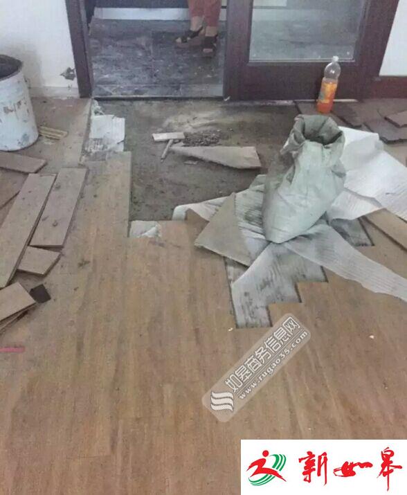 如皋碧桂园漏水物业私闯维修 业主家中地板被撬门窗被拆全然不知-雉水网