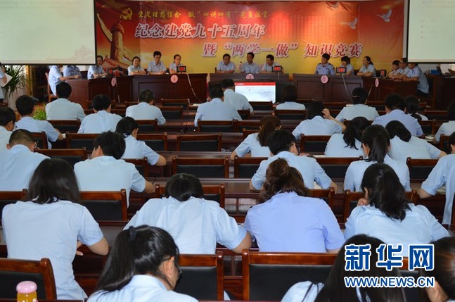 盱眙法院开展“两学一做”知识竞赛-雉水网