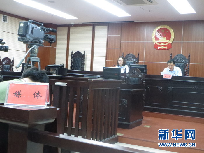 如皋法院就一起“妨害公务罪” 案开案情通报会-雉水网