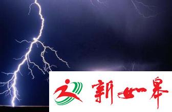 梅雨暂缓常州午后和夜间的雷暴天气开始频发-雉水网