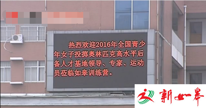 如皋少体校开展全国后备人才集训 为运动员发展打下良好基础-雉水网