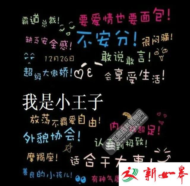 如皋市民朋友圈流行性格测试　公众号涉嫌侵犯个人信息被封-雉水网