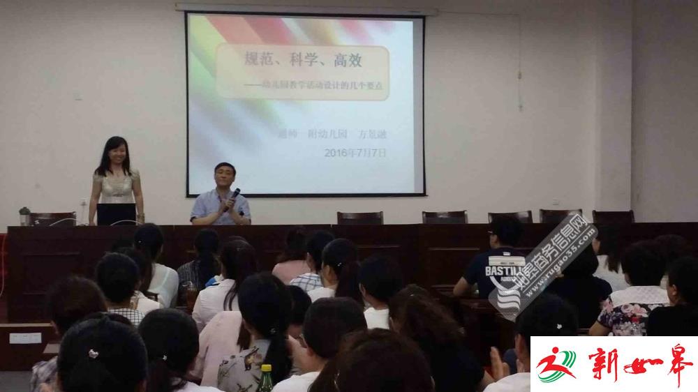 如皋长江镇开展幼儿教师培训活动 推进保教工作科学化发展-雉水网