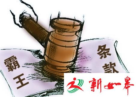 如皋查处热电公司乱收费现象　3年间涉案金额高达44万元-雉水网