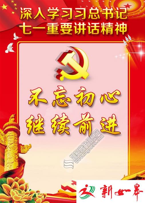 如皋召开市政府第59次常务会议　统筹城乡发展推动经济进步-雉水网