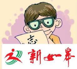 江苏第二阶段高考志愿资格线200分　省控线将于7月31日公布-雉水网