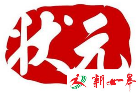 如皋2016年理科高考状元421分 刘清源:读书有味且从容-雉水网