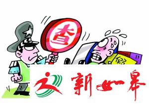 如皋一商贩贪小利销售假烟 烟草局责令其停售并将公开销毁-雉水网