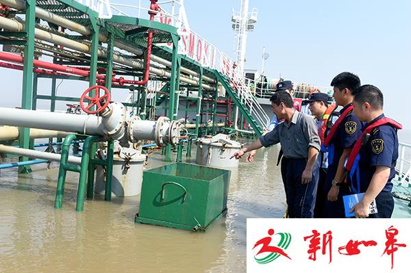 南通海事开展危险品船舶安全专项整治行动-雉水网