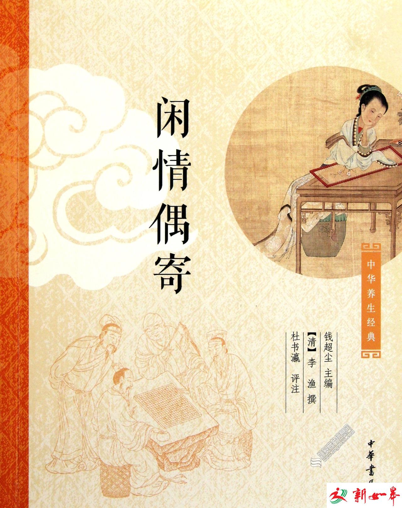 如皋文学巨著将于8月正式出版 弘扬城市精神传承历史文脉-雉水网