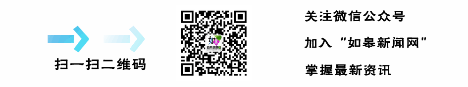 如皋市领导召开市委全委会 审议第12次代表大会报告讨论稿-雉水网